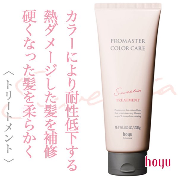 promaster