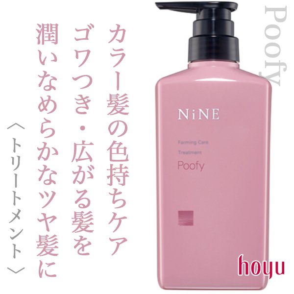 ninefarmingcare