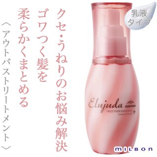 ミルボン ディーセス エストクアル SO120ml 4本 ミルボン ディーセス エストクアル SO 120ml--のヘアケア通販