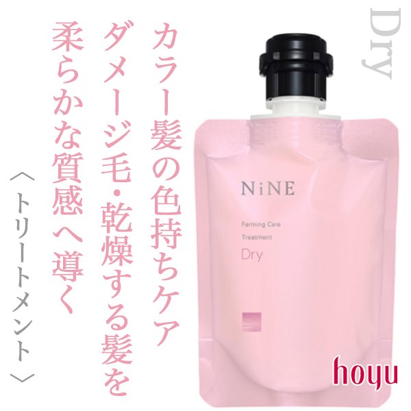 ninefarmingcare