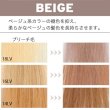 画像2: フィヨーレ クオルシア カラーシャンプー ベージュ 1000ml(ポンプ)-- (2)