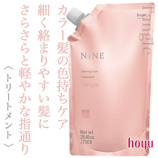 ninefarmingcare