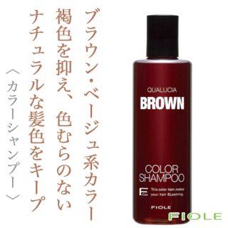 あをにょし カラーシャンプー 250g 日本製 クオルシア カラーシャンプー | ヘアケア | FIVE WEB STORE | 理美容卸