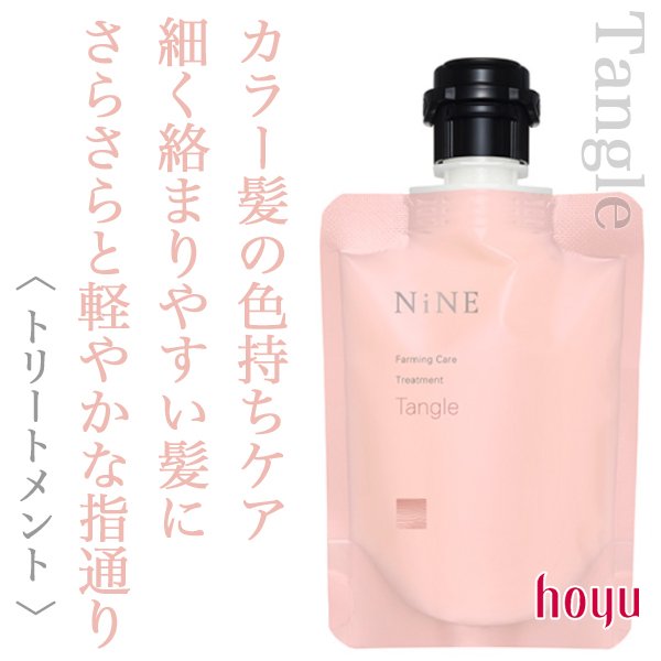 ninefarmingcare