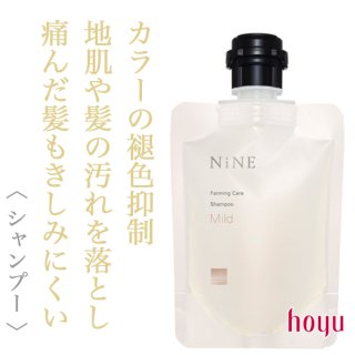 ホーユー ナイン ファーミングケア シャンプー 90ml(ミニパウチ