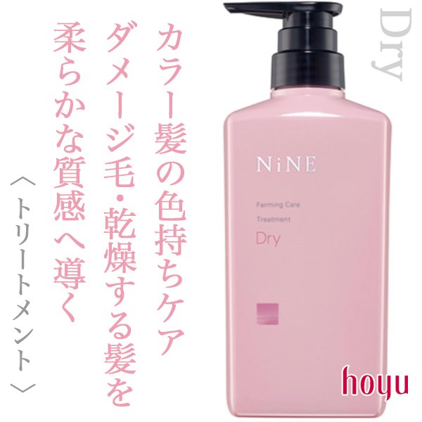 ninefarmingcare