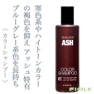 カラーシャンプーなど 楽天市場】【カラーシャンプー】Triple Rainbow トリプル