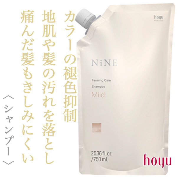 ninefarmingcare