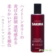 qualucia