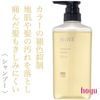 MiNE ルーセントスプレー 5 50g ×34本 Amazon | ホーユー ナイン ルーセントスプレー 5 50g | Hoyu