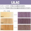 画像2: フィヨーレ クオルシア カラーシャンプー ライラック 250ml-- (2)