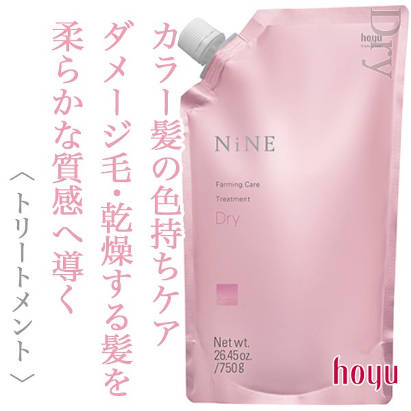 ninefarmingcare