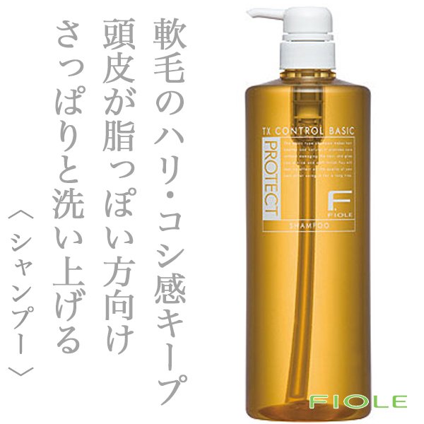 Fprotect