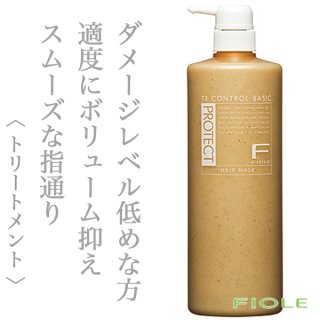 フィヨーレ Fプロテクト ヘアマスク ベーシックタイプ1000g