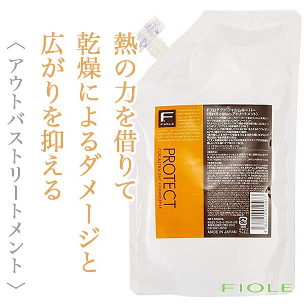 Fprotect