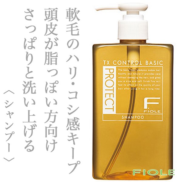 Fprotect