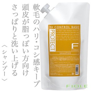 プテロ　ARヘア&スカルプパックグランディール 育毛シリーズ PUTELOプテロ AR ヘア＆スカルプパック