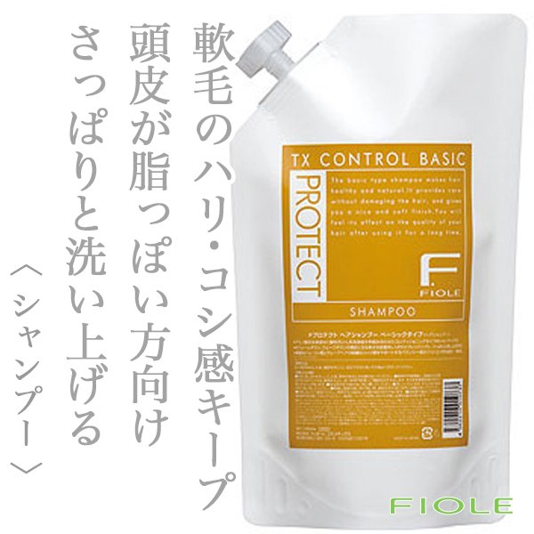 Fprotect
