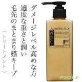 フィヨーレ Fプロテクト ヘアマスク リッチタイプ200g--