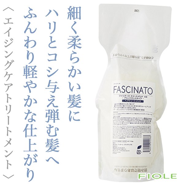 facinato