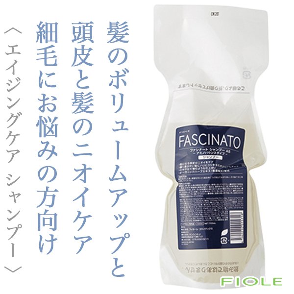 facinato