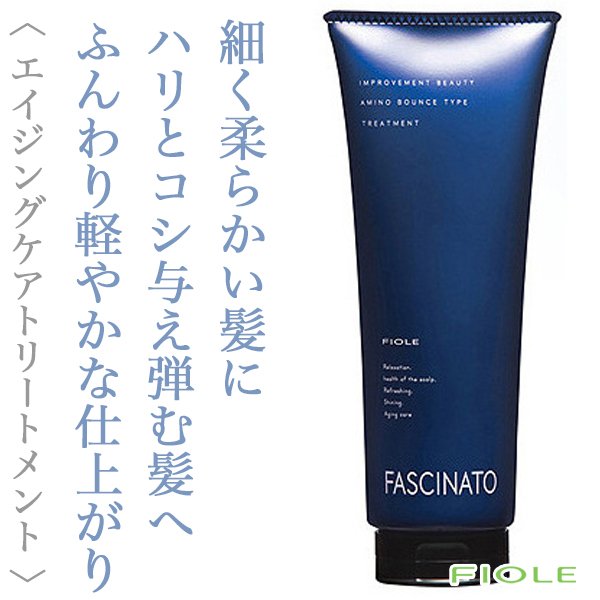 facinato