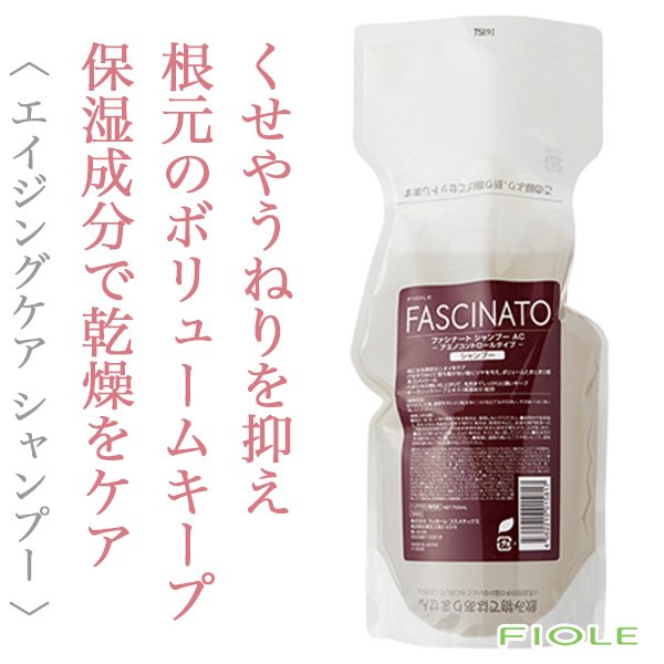 facinato