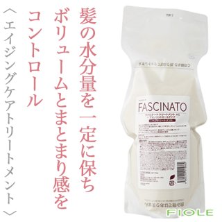 アリミノ ピース ライトワックス ホイップ 250ml アリミノ ピース ライトワックスホイップ 250ml : color story