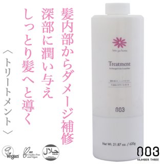 トリートメント Nilar134242 Maria Nila Structure Repair Booster Mask – Maria Nila
