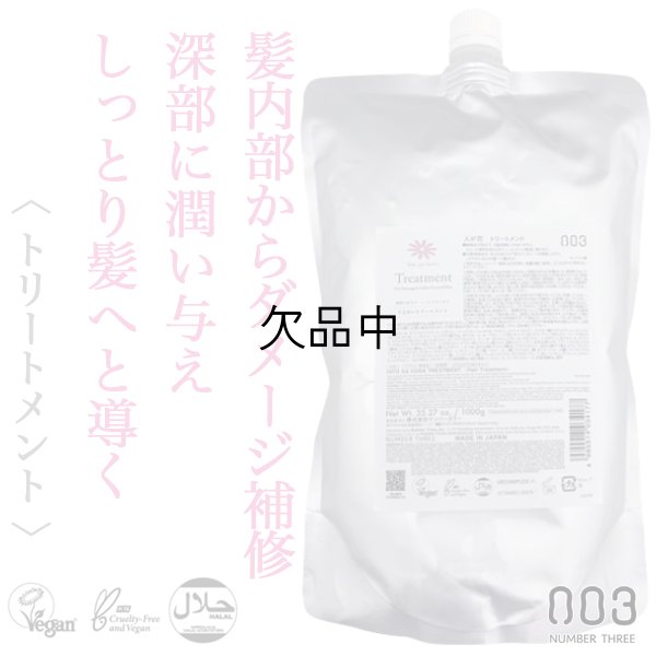 hitohana