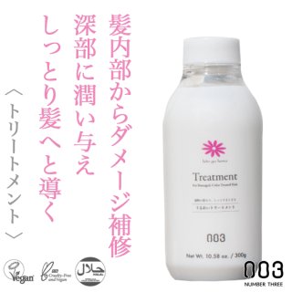 ダメージ・乾燥ヘア対策のヘアケア通販の特集