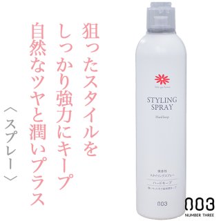 ナンバースリー スタイルミー スーパーハード スプレー 100g--の