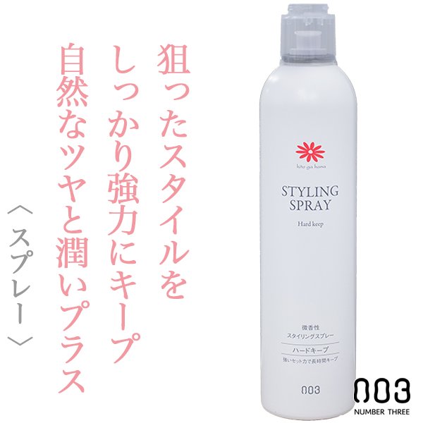 hitohana