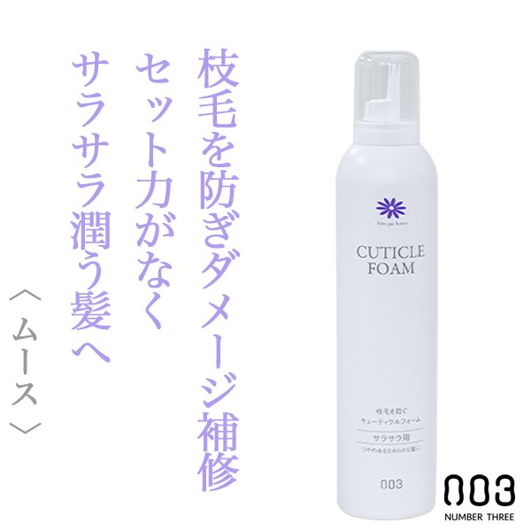 hitohana