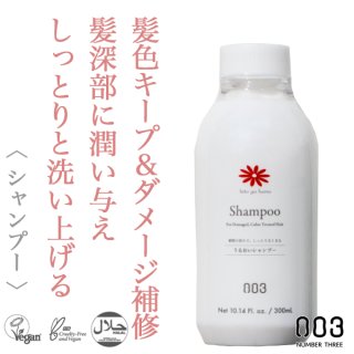 ダメージ・乾燥ヘア対策のヘアケア通販の特集