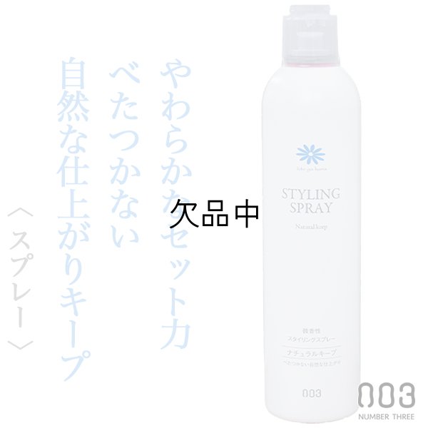 hitohana