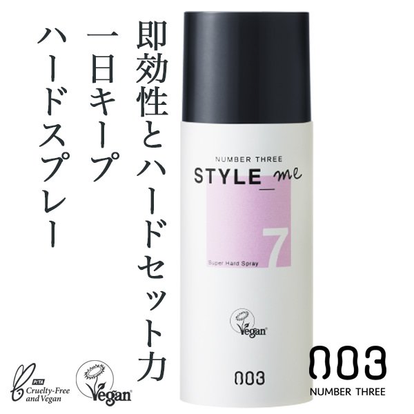 styleme