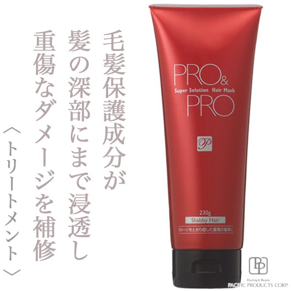 pro&pro