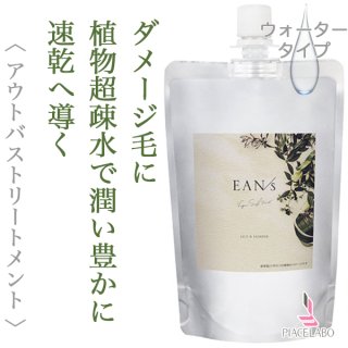 ✨新品 未使用✨ 4本セット❗エアンス ヴィーガン クリアオイル 100ml 310IKJRFXtL.jpg_BO30,255,255,