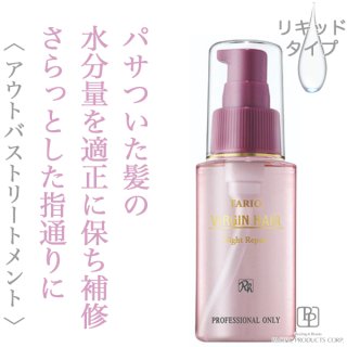 パシフィックプロダクツ - 美容院・美容室のシャンプー通販 abc store