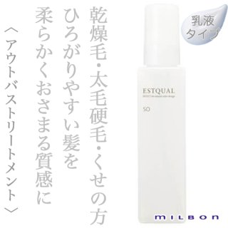 ミルボン ディーセス エストクアル SL  120mL MILBON ミルボン ディーセス エストクアル SL 120ml ポンプ