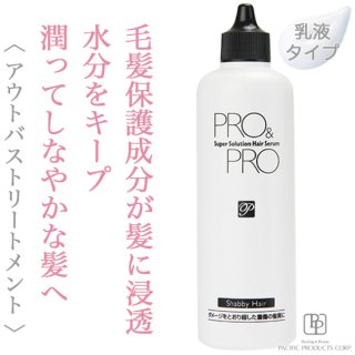 【新品】サローネスーパーブラウンＦ１６　薬用育毛剤　育毛剤　発毛促進　抜毛予防 パシフィックプロダクツ サローネ スーパーブラウン F16 150ml