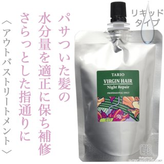 パシフィックプロダクツ - 美容院・美容室のシャンプー通販 abc store