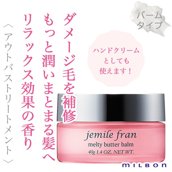 jemilefran