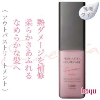 ザ・プロダクト ヘアワックス ネロリ 42g product ネロリ ザ・プロダクト ヘアワックス 42g オーガニック