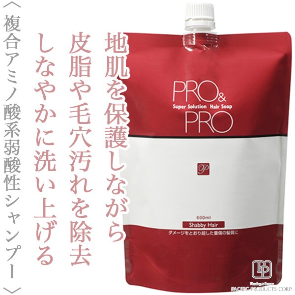 pro&pro