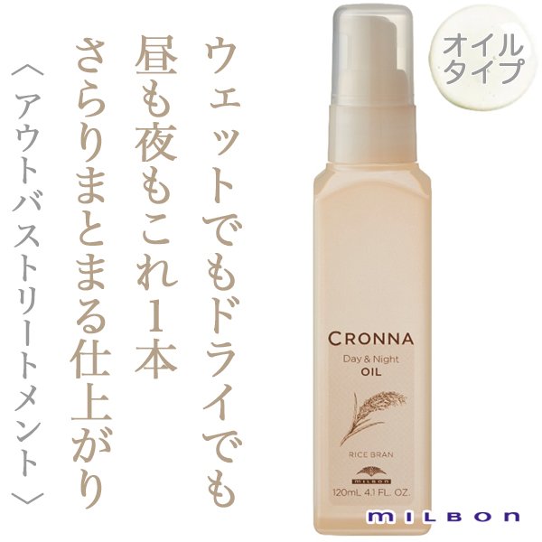cronna