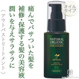 ディシラ シンセティックヘアプロテクターAレフィル✕2 ディシラ / シンセティック ヘアプロテクター aの公式商品情報