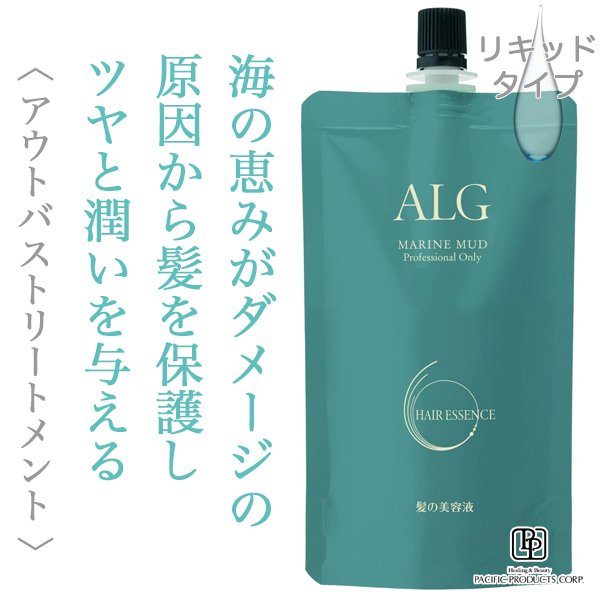 alg