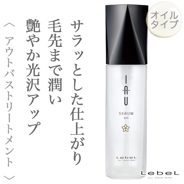 iauserum